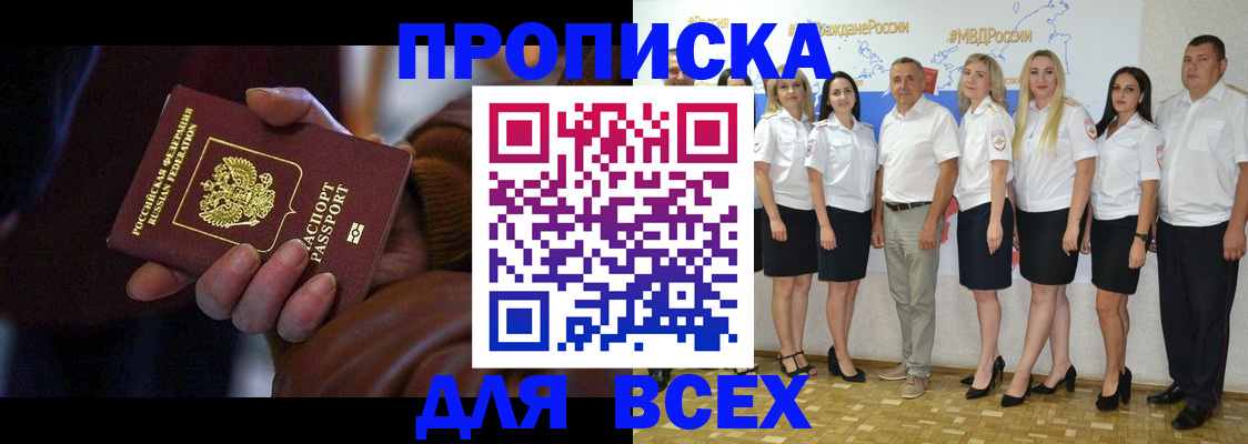 регистрация для школы в Костроме