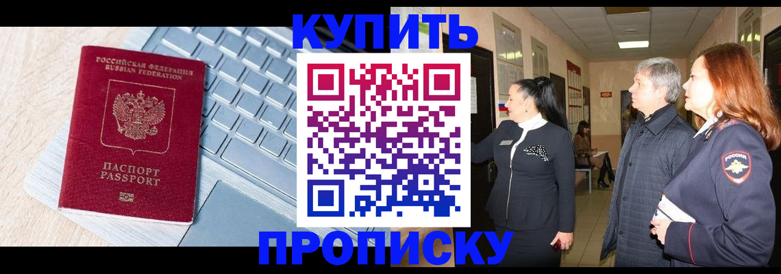 пропишу в квартире в Костроме